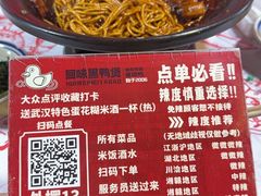 -回味黑鸭煲·始于2006(万松园店)