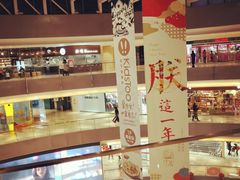 -杭州滨江宝龙城