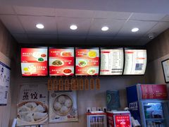 -庆丰包子铺(和平里店)