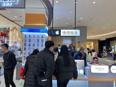 -爱畅享华为苹果手机维修服务(宝山天街店)