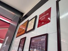 -万三面馆(青龙正街太古里店)