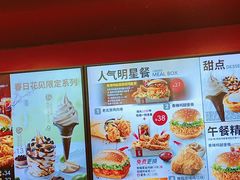 -肯德基(建外SOHO店)