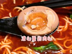 -和府捞面(壹方天地店)