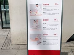 -常乐·对症推拿(来福士第43分店)