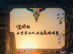 -慢丽江·云南野生菌土鸡锅(付家庄店)