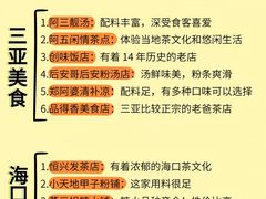 -椰小鸡·琼州糟粕醋·火锅(美兰缤纷城店)