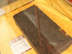 -七彩云南茶(七彩云南第壹城店)