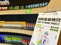 -涨巢·潮玩水疗局