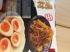-味千拉面(上虞万和城分店)