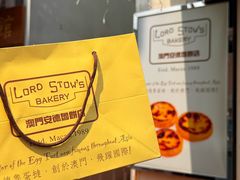 -安德鲁饼店(总店)