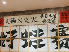 -佬缸炮江湖川菜(玉林店)