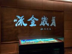 -长影旧址博物馆