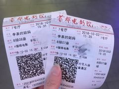 -首都电影院(天津店 中国巨幕)