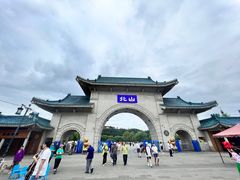 -北山公园