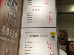 -晓友烧麦(光华村店)