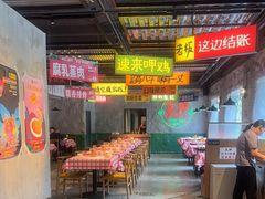 -恰八斗·猛火长沙菜(国贸店)