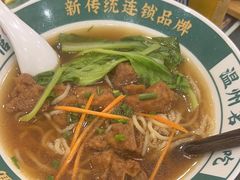 -十八家面馆(均瑶店)