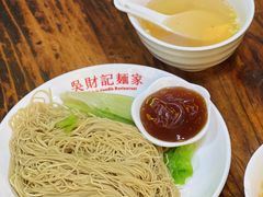 鲍汁捞面-吴财记面家(大同路店)