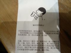 账单-喜茶(深圳福田星河COCO Park店)