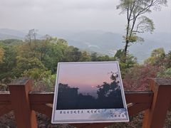 -广州市帽峰山景区