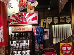 -炉胜·炉端烧·居酒屋
