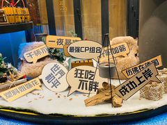 -haxnbauer海森堡德国餐厅(深圳coco店)