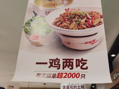 -大碗先生(万家丽店)