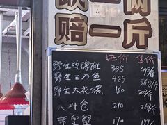 -东江海鲜大排档·潮汕菜·砂锅粥