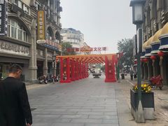 -连云港民主路老街