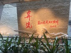 -镇江博物馆