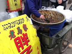-马文章胖子甑糕(洒金桥店)