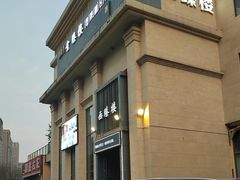 -画臻楼.家宴.融合菜(锦业路店)