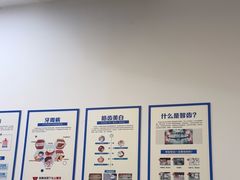 -圣呗口腔·舒适化种植牙·矫正中心(广州总院)