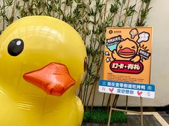 -壹零捌道·北京烤鸭(车公庄店)