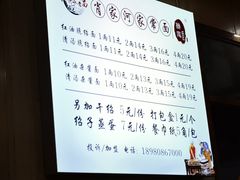 -肖家河家常面(肖家河北街店)
