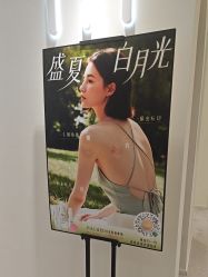 -咪咪比基尼脱毛专业店