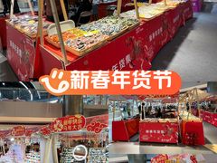 -银座mall(东直门店)