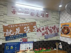 -双冰面馆(茶南店)