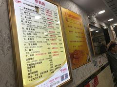-郑远元专业修脚房(莘朱路店)