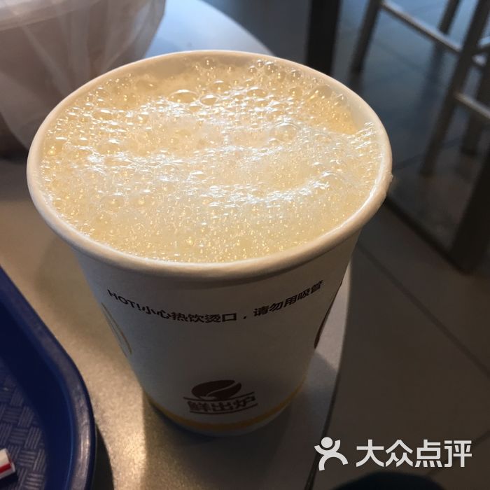 汉堡王 臻选豆浆