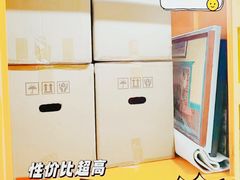 -安东易迷你自助仓储寄存仓库(杨浦店)