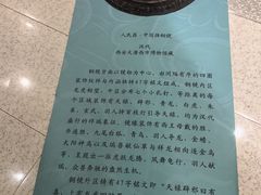 -西安大唐西市博物馆