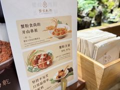 -蟹家大院(外滩店)
