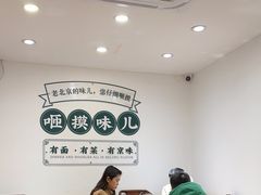 -咂摸(南锣鼓巷店)