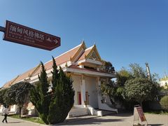 -洛阳白马寺