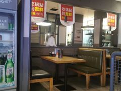 -宽鲜锅贴家常菜(永旺东部购物中心香港中路店)