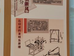 -土山湾博物馆