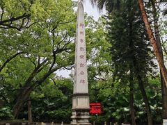 -柳侯公园