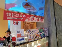 -炖物24章·顺时轻养茶(黄龙店)