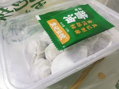 -袁记云饺(鼓楼店)